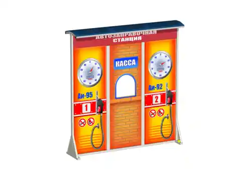 Игровое оборудование 