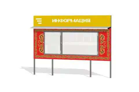 Информационный щит с дверкой
