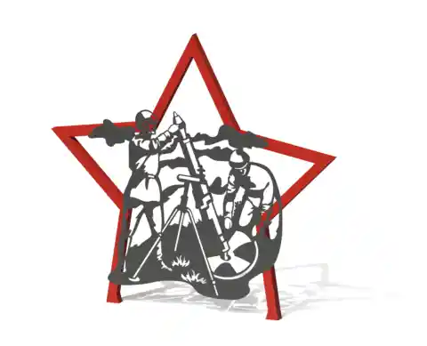 Арт-объект 