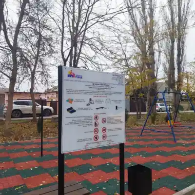 Детская площадка в городе Джанкой