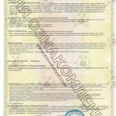 Детские площадки для детских садов и школ Крыма. Спортивные площадки, безопасные игровые площадки по нормам ГОСТ.