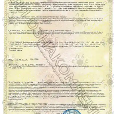 Детские площадки для детских садов и школ Крыма. Спортивные площадки, безопасные игровые площадки по нормам ГОСТ.