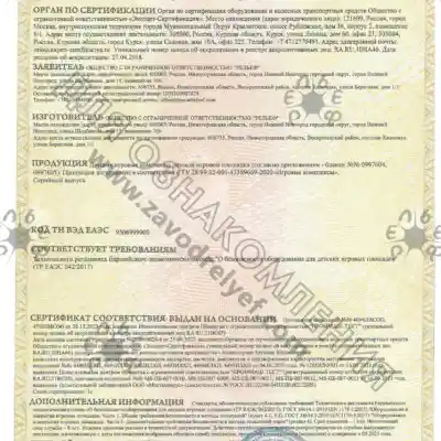 Детские площадки для детских садов и школ Крыма. Спортивные площадки, безопасные игровые площадки по нормам ГОСТ.