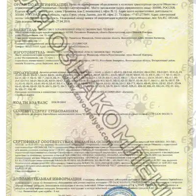Детские площадки для детских садов и школ Крыма. Спортивные площадки, безопасные игровые площадки по нормам ГОСТ.