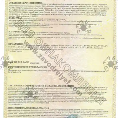 Детские площадки для детских садов и школ Крыма. Спортивные площадки, безопасные игровые площадки по нормам ГОСТ.