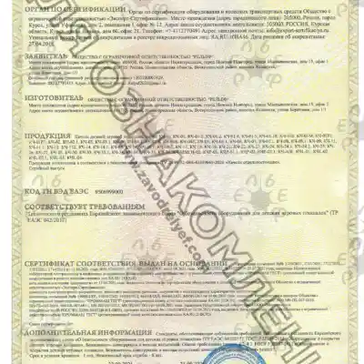 Детские площадки для детских садов и школ Крыма. Спортивные площадки, безопасные игровые площадки по нормам ГОСТ.
